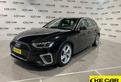 Audi A4 Avant 40 TFSI S tronic S line edition