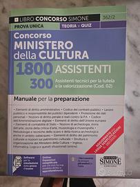 Concorso Ministero della cultura - Edizione Simone