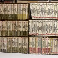 Alan Ford (Corno 1970 - 1992)