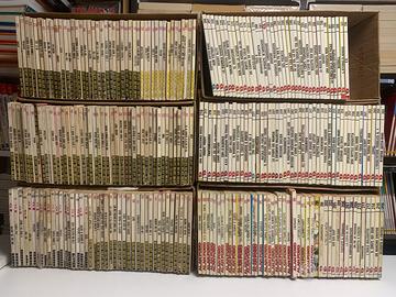 Alan Ford (Corno 1970 - 1992)