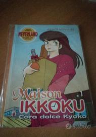 maison ikkoku, serie completa