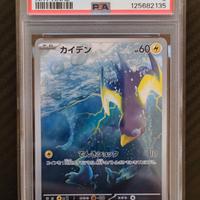 Pokemon PSA 9 Wattrel 105/101 sv6 Jap