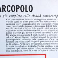 Il MARCO POLO de IL SAGGIATORE