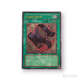 Legendary Black Belt, Ultimate Rare (TLM) - Korean