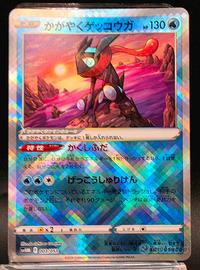 Pokemon Card Radiant Greninja 003/053 Holo Shiny 