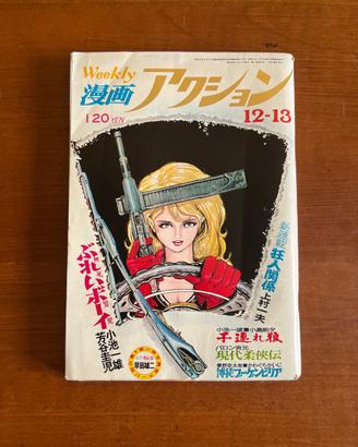 RIVISTA GIAPPONESE WEEKLY MANGA ACTION MOLTO RARO 