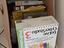 Immagine 6
