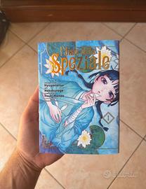 J-POP I diari della Speziale Vol 1 variant edition