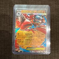 Pokemon - Mega Lucario ex (JAP)