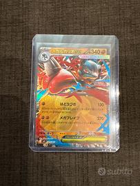 Pokemon - Mega Lucario ex (JAP)