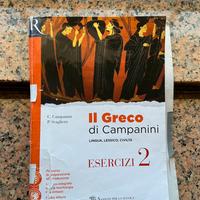 Il Greco di Campanini 2 esercizi