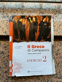 Il Greco di Campanini 2 esercizi