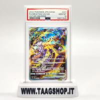 POKEMON MEWTWO 221/172 PSA 10 JAP S12A VSTAR