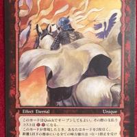 Berserk TCG Card BK5 77 Griffith anime manga