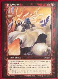 Berserk TCG Card BK5 77 Griffith anime manga