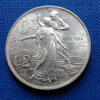 Regno V.E.III 2 lire 1911,argento 10 grammi SPL