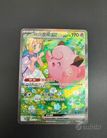 clefairy’s lilya ex
