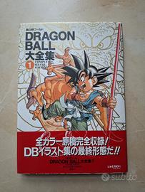 Dragon Ball Daizenshuu 1 - complete illustrations
