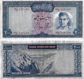 Banconota IRAN 1971-73  200 rials P. 92c circolata