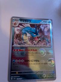 Carta pokemon giappo serie 151 originale gyarados