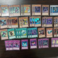 Yu gi oh lotto 56 carte alanera