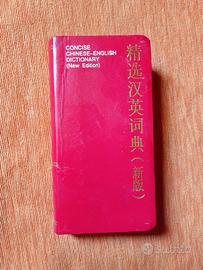 Dizionario cinese inglese 