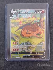 Charizard v 