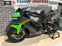 kawasaki-ninja-1000-zx-10r-racing-krt