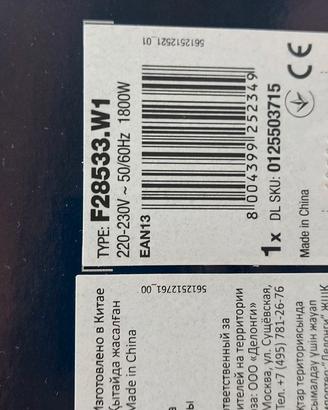 FRIGGITRICE De Longhi 