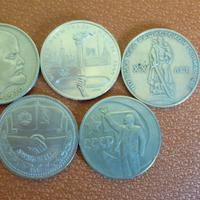 Lotto Rubli ex URSS 🇷🇺