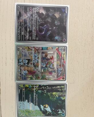 Lotto Carte Pokemon AR