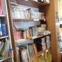 libreria