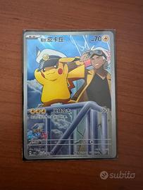Capitano Pikachu Cinese 2.0 CBB5C 0107/07 NearMint