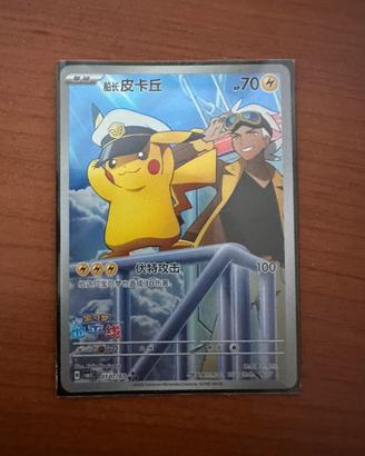Capitano Pikachu Cinese 2.0 CBB5C 0107/07 NearMint