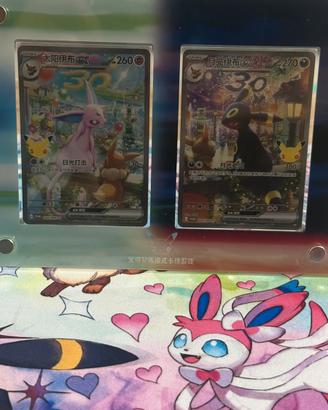 Espeon ex + Umbreon ex 30th Anniversary