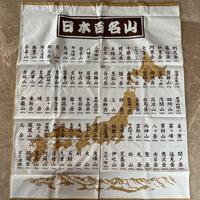 Tenda divisoria Giapponese - noren