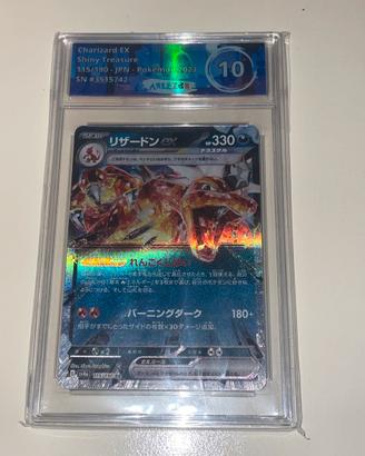 Card pokémon charizard ex shiny treasure psa 10