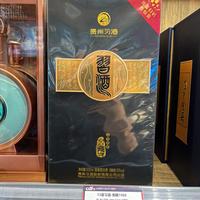 Liquore tradizionale Cinese (grappa, vino bianco)