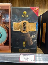 Liquore tradizionale Cinese (grappa, vino bianco)