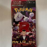 Single pack edizioni Giapponesi