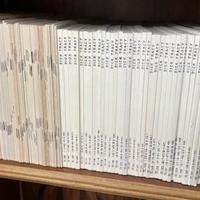 Dick Tracy COMPLETO dal 1931 al 1953