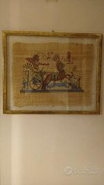 Papiro egiziano egizio