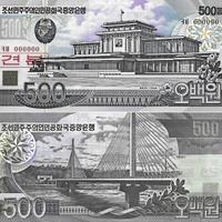 Banconota COREA DEL NORD 1998 500 won Pick 44s UNC