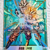 Son Gohan Childhood FBO1-140 V.2 AA