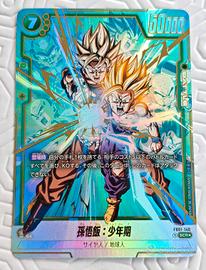 Son Gohan Childhood FBO1-140 V.2 AA
