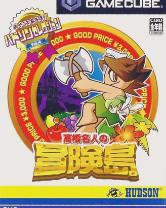 Wonder Boy 3D per Nintendo Gamecube Japan