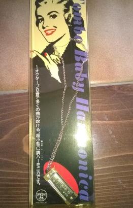 Armonica a bocca con Catenina color argento