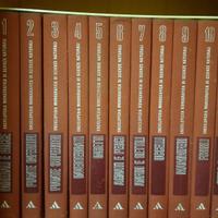 Enciclopedia Scienze Naturali Mondadori