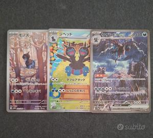 deino AR #142 zweillous AR #143 Hydreigon SAR #171