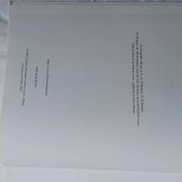 IL DUCE PROIBITO - Mimmo Franzinelli , E. Marino